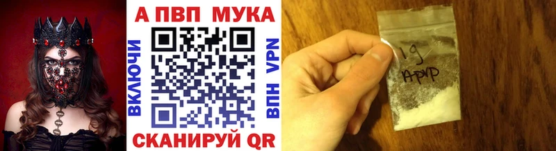 KRAKEN сайт  Кушва  А ПВП кристаллы 