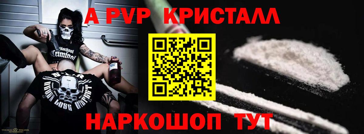Альфа ПВП СК КРИС Кушва