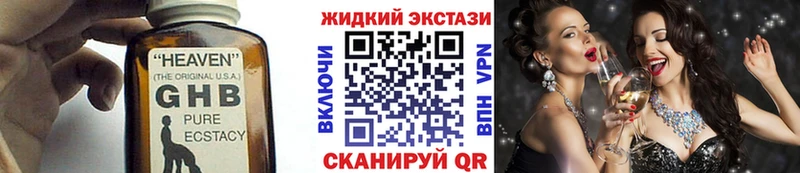 сколько стоит  Кушва  БУТИРАТ 1.4BDO 