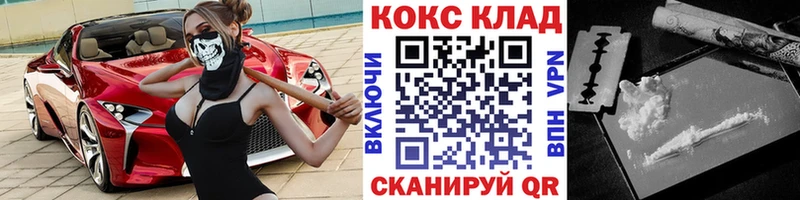 Кокаин 99%  Кушва 