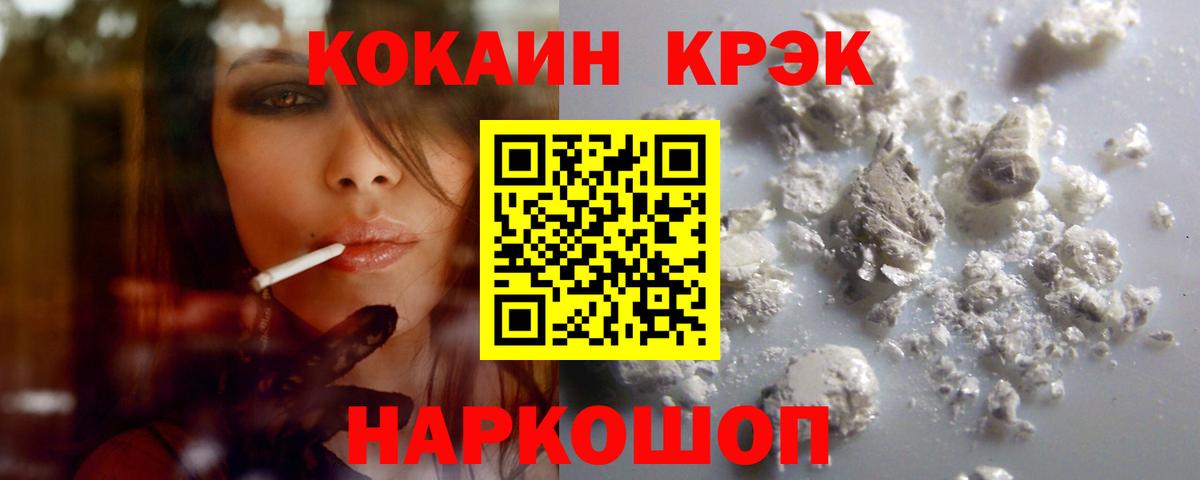 Кокаин Боливия  КОКАИН Columbia  Кушва  Вход с VPN 