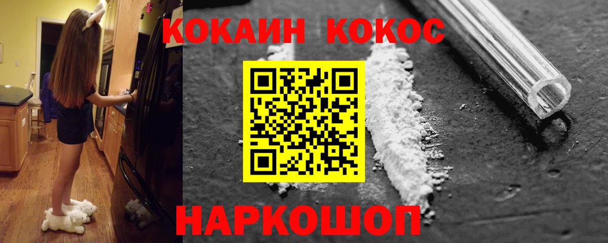 COCAIN Боливия Кушва