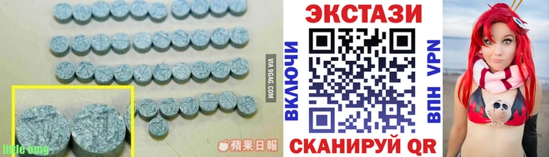 Ecstasy Cube blacksprut ССЫЛКА Кушва
