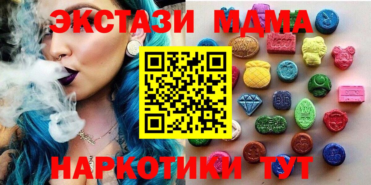 Кушва  Экстази бентли  Вход с VPN  Ecstasy DUBAI 