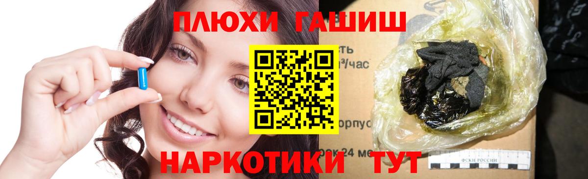 ГАШИШ гашик Кушва