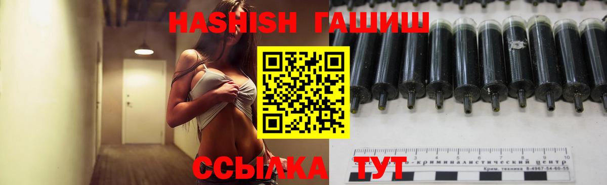 Кушва  Гашиш гашик  Вход с VPN 