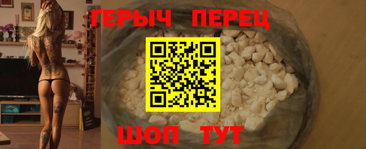 Героин Афган Кушва