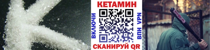 Кетамин VHQ  hydra рабочий сайт  Кушва 