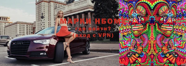альфа пвп VHQ Белоозёрский