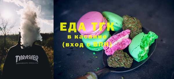 бутик Беломорск