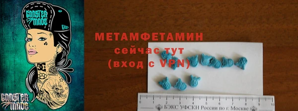 бутик Беломорск