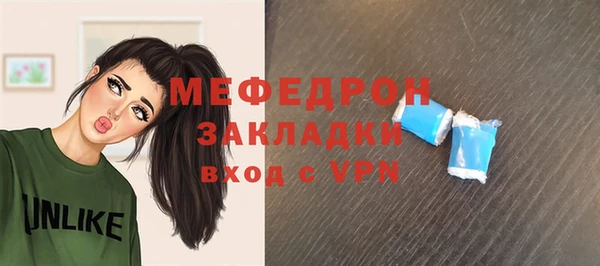 бутик Беломорск