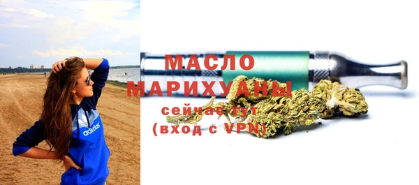 тгк Белокуриха