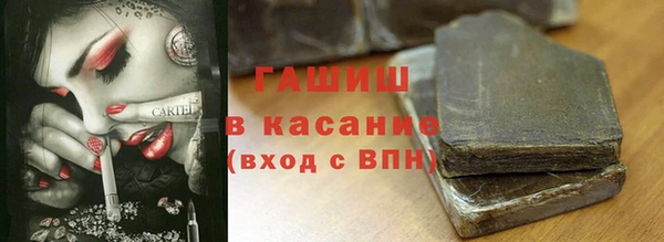альфа пвп VHQ Белоозёрский