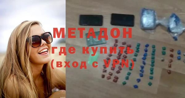 альфа пвп VHQ Белоозёрский