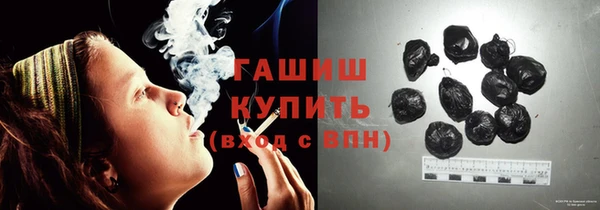 бутик Беломорск