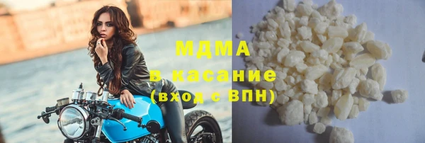 бутик Беломорск