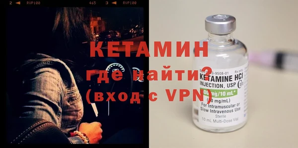 бутик Беломорск