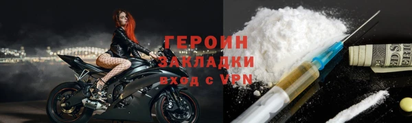 бутик Беломорск