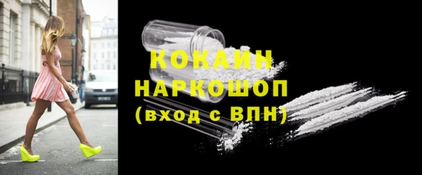 альфа пвп VHQ Белоозёрский