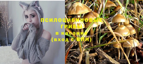 бутик Беломорск