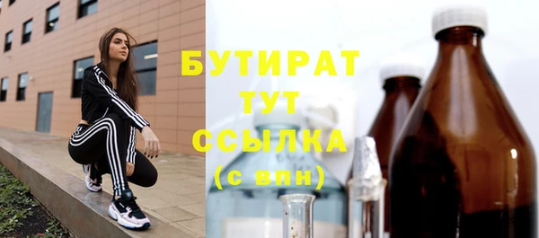 бутик Беломорск
