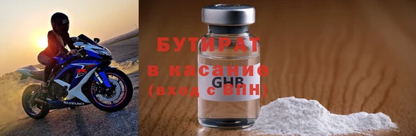 бутик Беломорск