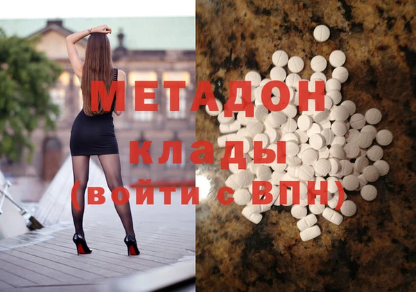 кокаин перу Дубовка