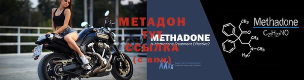 альфа пвп VHQ Белоозёрский