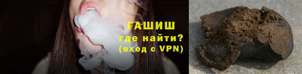 бутик Беломорск