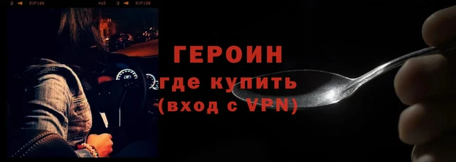 альфа пвп VHQ Белоозёрский