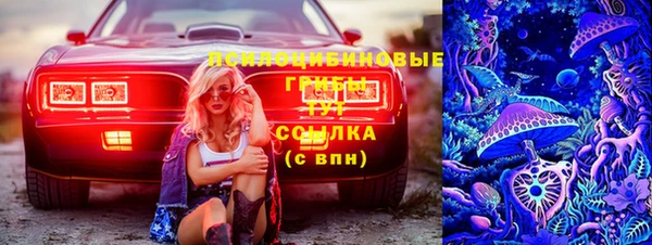альфа пвп VHQ Белоозёрский