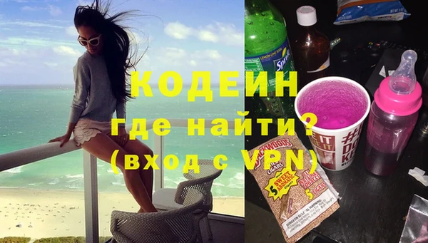 тгк Белокуриха