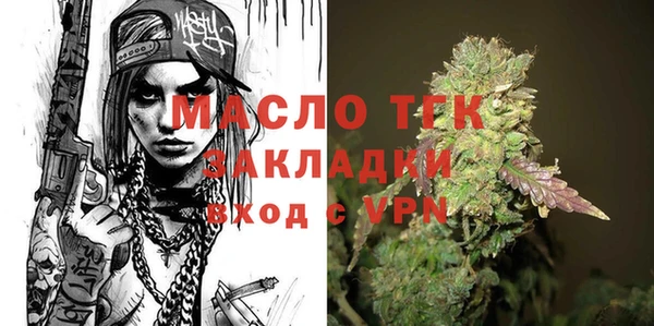 прущие грибы Сосновка