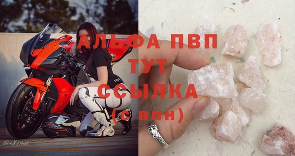 альфа пвп VHQ Белоозёрский