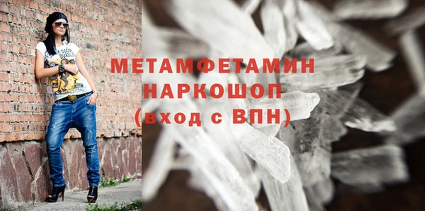 альфа пвп VHQ Белоозёрский