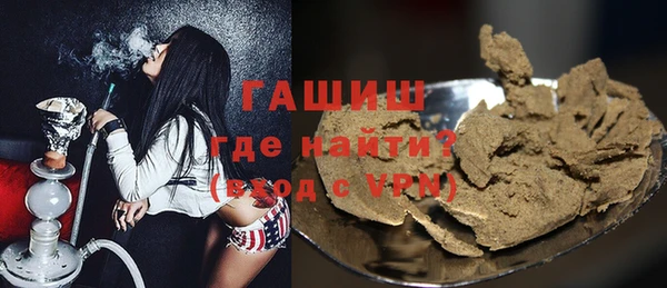 тгк Белокуриха