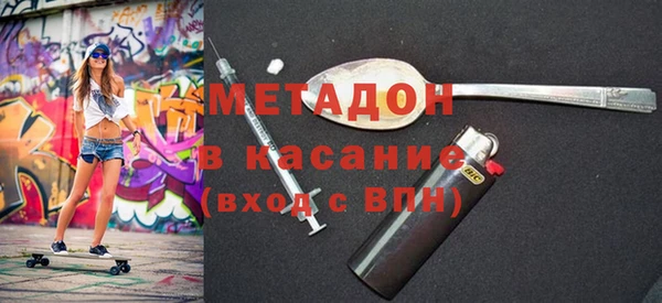 амфетамин Сосновый Бор