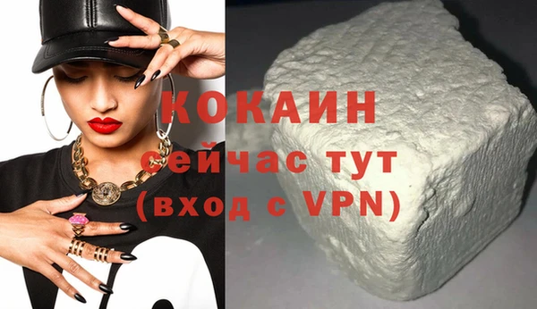 тгк Белокуриха
