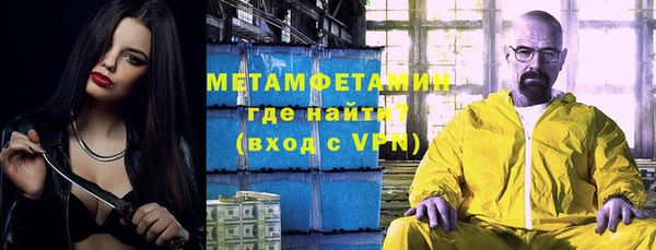 альфа пвп VHQ Белоозёрский