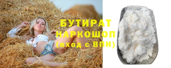 тгк Белокуриха