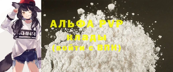 тгк Белокуриха
