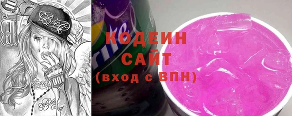 бутик Беломорск