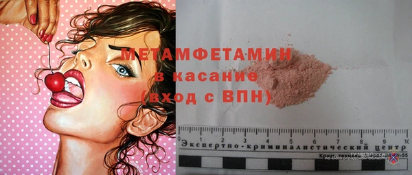 тгк Белокуриха