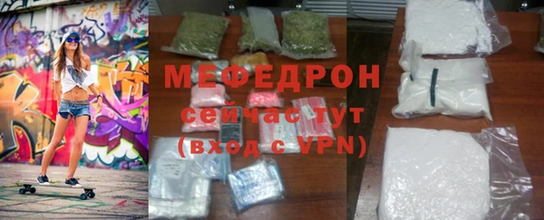 тгк Белокуриха