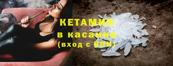 бутик Беломорск