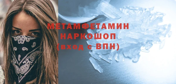 крисы Сосновоборск