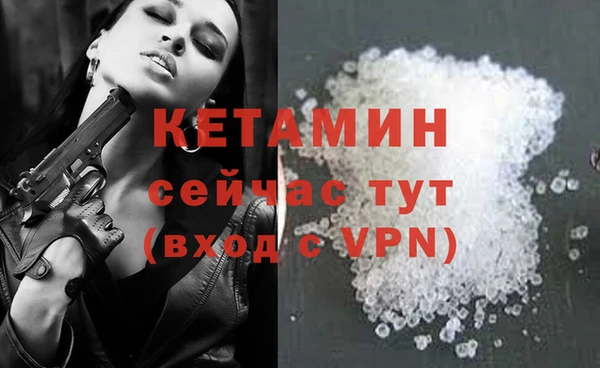 тгк Белокуриха