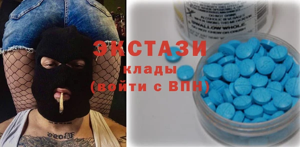бутик Беломорск