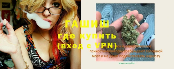 альфа пвп VHQ Белоозёрский